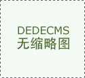 优衣库的“超等”单品为何总能百搭出圈