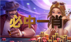    <strong>内部最准材料大全_内部最准材料大全下载</strong>