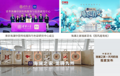    海澜之家：以立异为笔绘就国平易近品牌