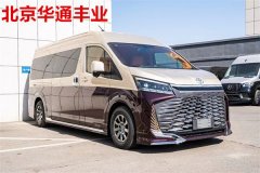 <b>抚州丰田海狮4s店 丰田海狮总代办署理授权店</b>