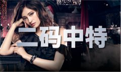    <strong>六沉天冈布奥（中国）iosAndroid通用版AP</strong>