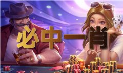 <b>155755金牛网图 - 17金牛网图老版下载V</b>