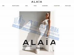    <strong>【25-cv-20792】留意看！豪侈品牌Alaïa商标</strong>
